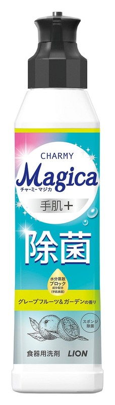 ※LION10カートンCHARMYMagica220ml(手肌+除菌グレープフルーツ&ガーデン香り)