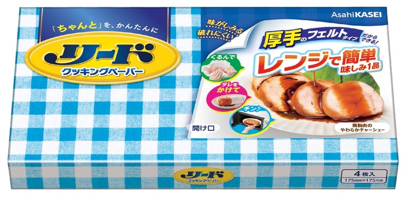 リードクッキングペーパー小4枚(箱入り)