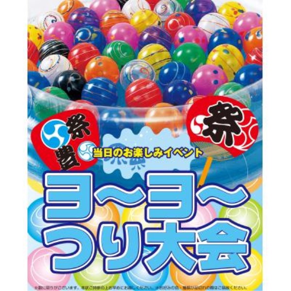 ���[���[����100�l�p