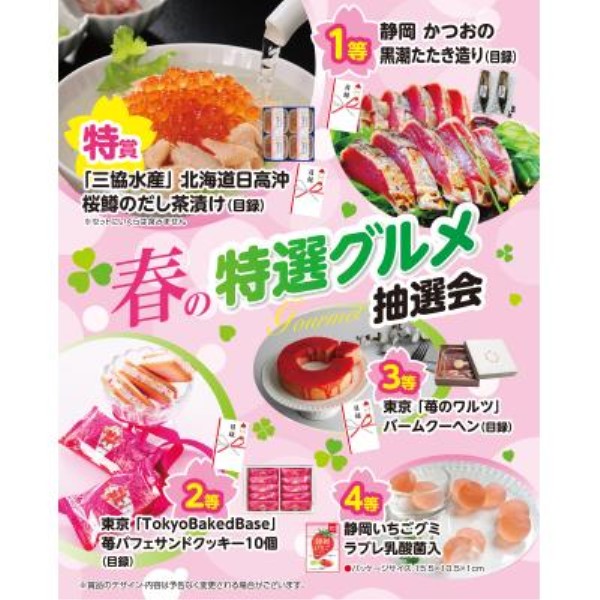 �t�̓��I�O�������I��30�l�p