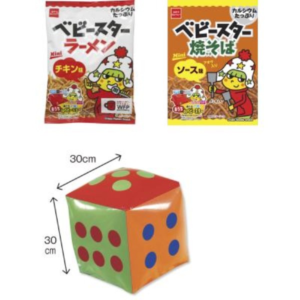 �h�L�h�L�o���ڂŃx�r�[�X�^�[GET�I30�l�p���y���ŗ��Ώۏ��i