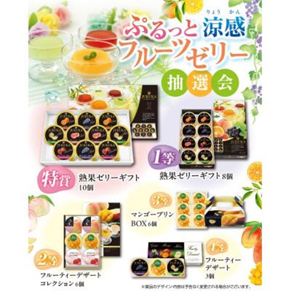 �Ղ���Ɨ����t���[�c�[���[���I��50�l�p