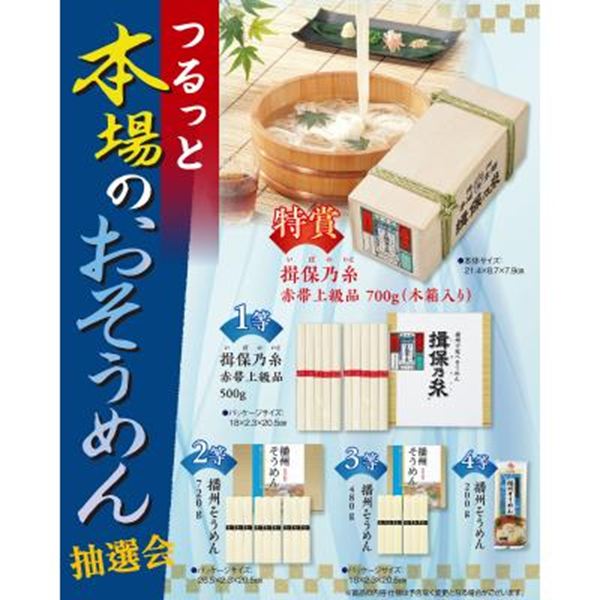 ����Ɩ{��̂������߂񒊑I��100�l�p