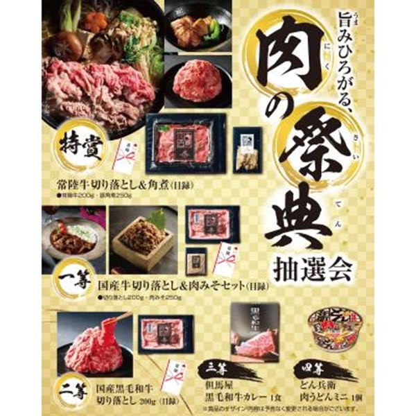 �|�݂Ђ낪��A���̍ՓT���I��30�l�p