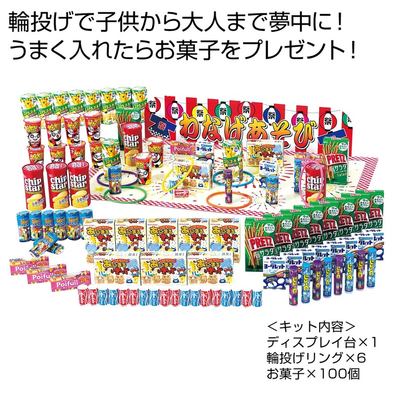 �֓����Q�[�����َq�L�b�g
