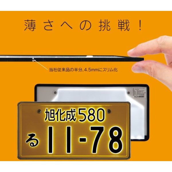 LED字光式ナンバー 軽自動車用 ダイヤモンドリング-4.5K 本体+メッキ枠セット(1枚)