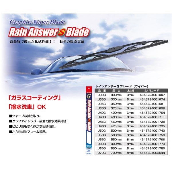 Ot@Cgo[@CAT[Su[h@400mm@U40G