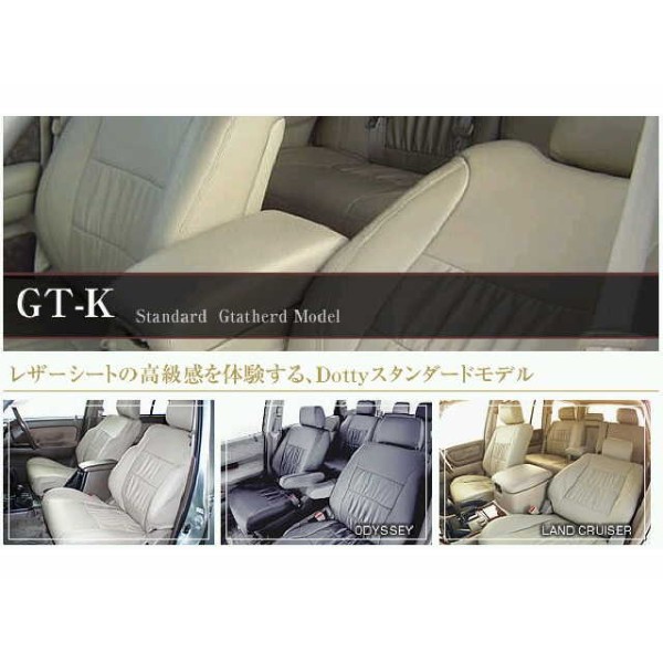 y2p GT-K V[gJo[