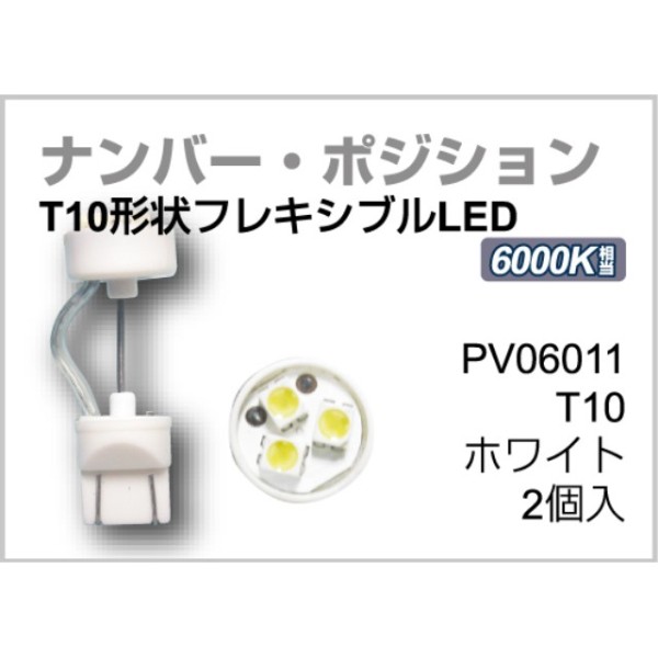io[|WV T10`tLVuLED