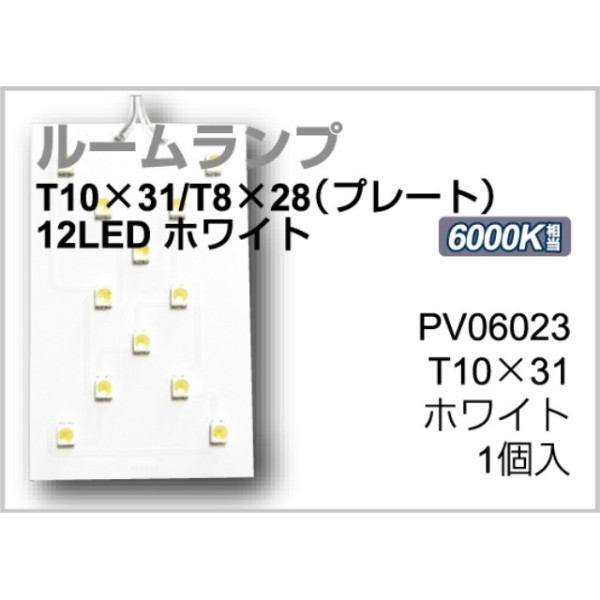 [v@T10*31/T8*28(v[g)@12LEDzCg