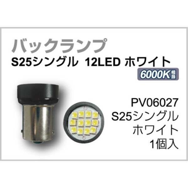 obNv@S25VO@12LEDzCg1