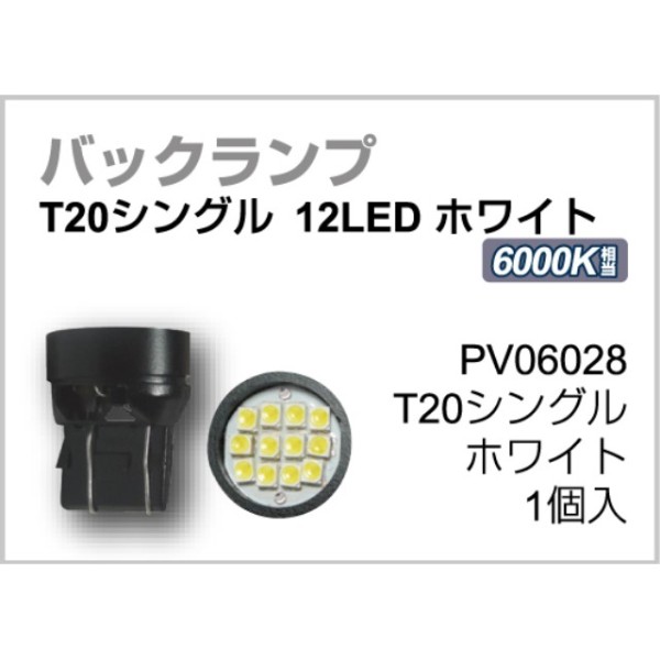 obNv@T20VO@12LEDzCg1