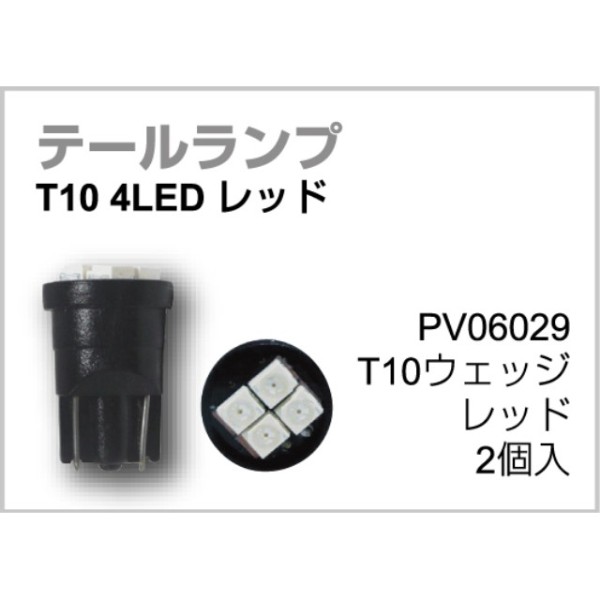 e[v@T10@4LEDbh