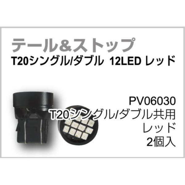 e[Xgbv@T20VO/_u@12LEDbh@2
