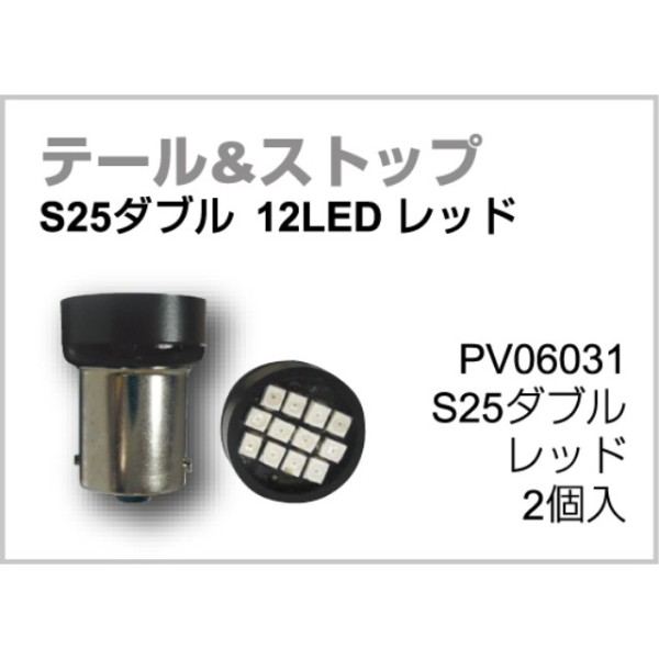 e[Xgbv@S25VO@12LEDbh@2