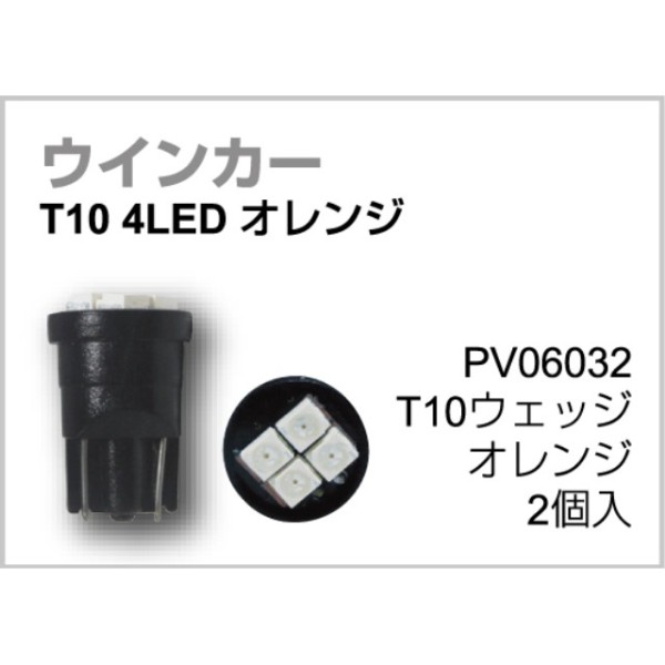 EBJ[@T10@4LEDIW