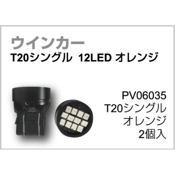 EBJ[@T20VO@12LEDIW