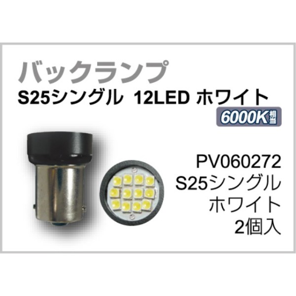 obNv@S25VO@12LEDzCg2