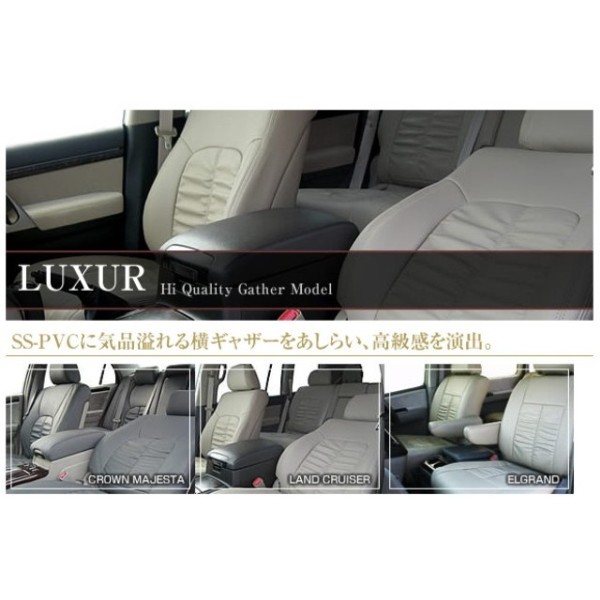 A3p LUXER V[gJo[