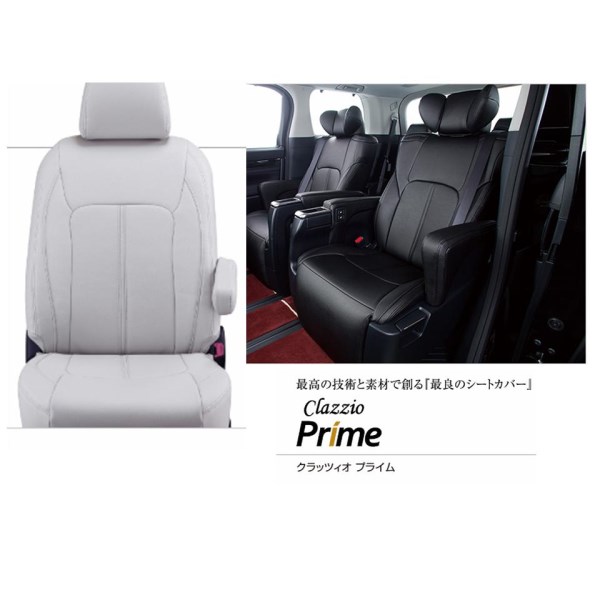 クラッツィオ プライム 3列シート車