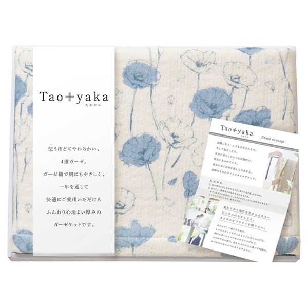 Taoyaka �l�d�D�K�[�[�n�[�t�P�b�g