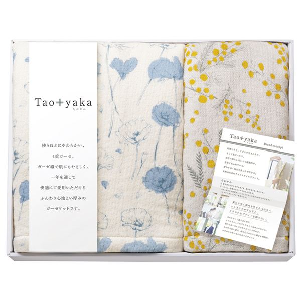 Taoyaka �l�d�D�K�[�[�P�b�g�E�n�[�t�P�b�g