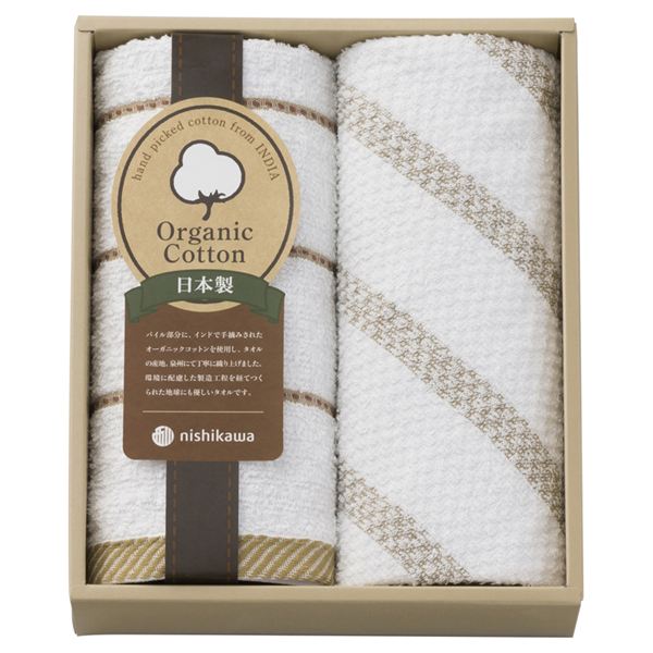 nishikawa �I�[�K�j�b�N�R�b�g�� �E�H�b�V���^�I��2P