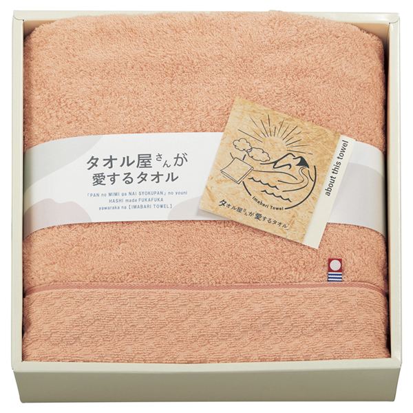 �^�I�������񂪈�����^�I�� �����Y�o�X�^�I��