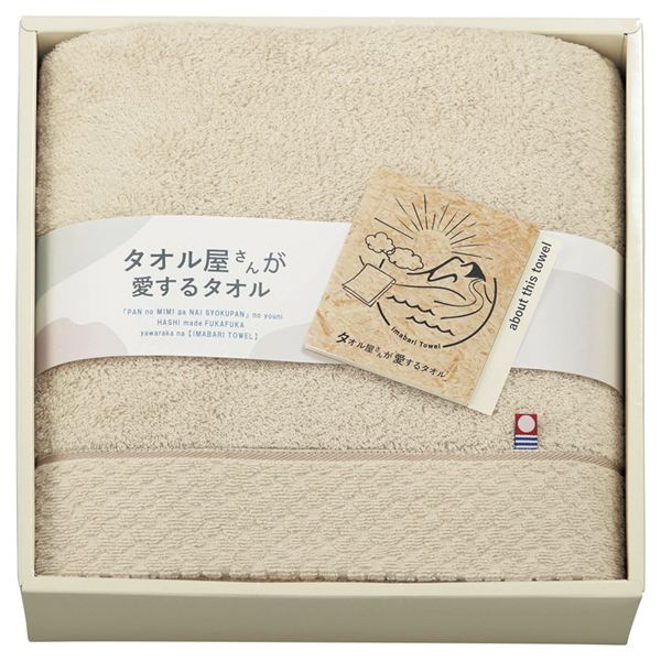 �^�I�������񂪈�����^�I�� �����Y�o�X�^�I��