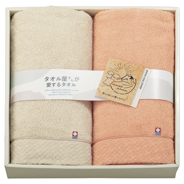 �^�I�������񂪈�����^�I�� �����Y�o�X�^�I��2P