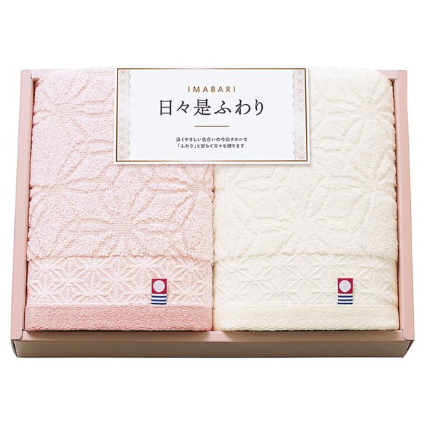 ���� ���X���ӂ�� ?�ɂ��ɂ�����ӂ��? ���Q���� �t�F�C�X�^�I��2P