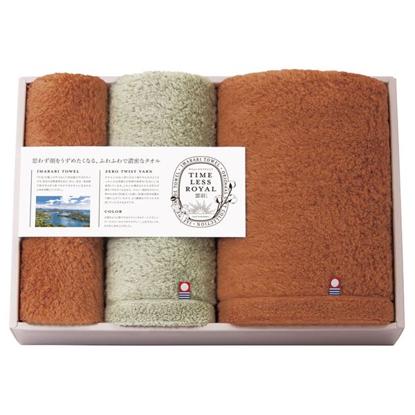 �^�C�����X���C�����_�H(����) ���Q���� �^�I���Z�b�g