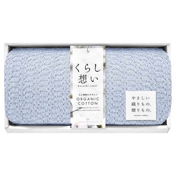 ���炵�z�� �I�[�K�j�b�N�R�b�g�� �X�����o�X�^�I��