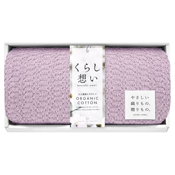 ���炵�z�� �I�[�K�j�b�N�R�b�g�� �X�����o�X�^�I��