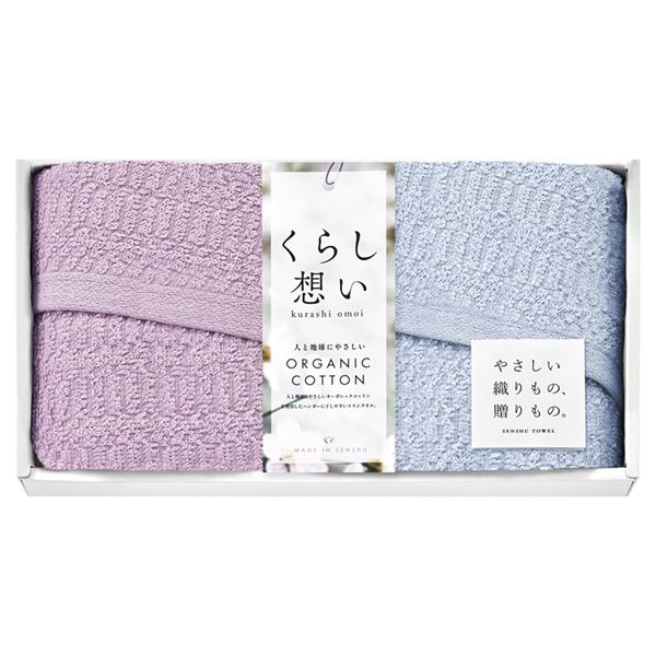 ���炵�z�� �I�[�K�j�b�N�R�b�g�� �X�����t�F�C�X�^�I��2P