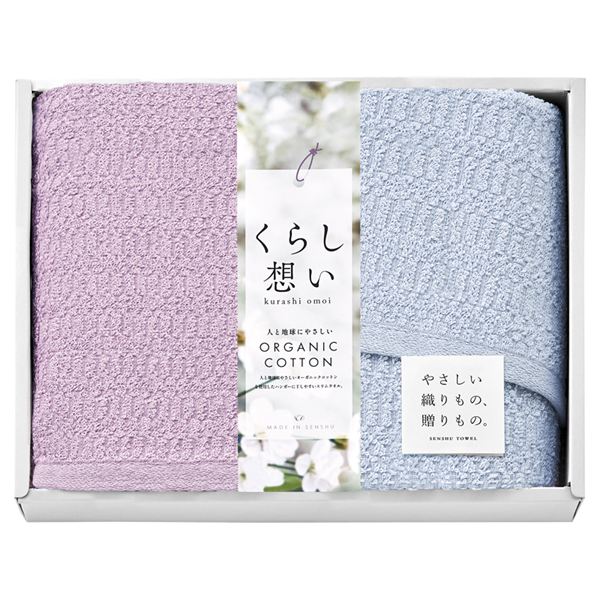 ���炵�z�� �I�[�K�j�b�N�R�b�g�� �^�I���Z�b�g