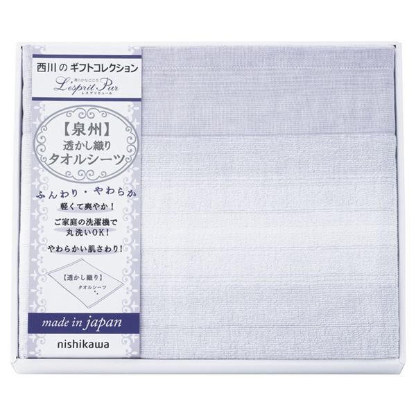 nishikawa ���{�� �^�I���V�[�c