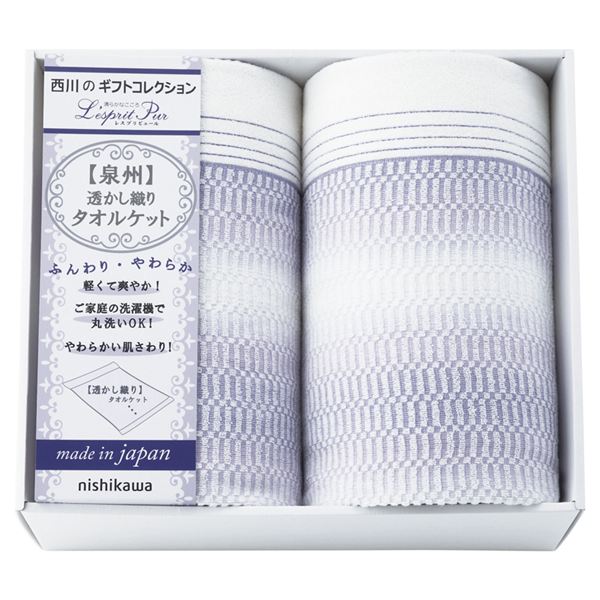 nishikawa ���{���������D��^�I���P�b�g2P