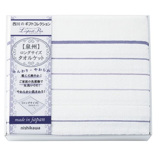 nishikawa ���{�������O�T�C�Y �^�I���P�b�g