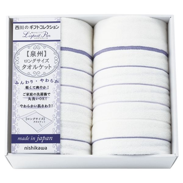 nishikawa ���{�������O�T�C�Y �^�I���P�b�g2P