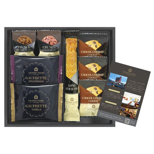 (�y��)�O�����h�p�[�N���M�ďC �X�C�[�g�Z���N�V����