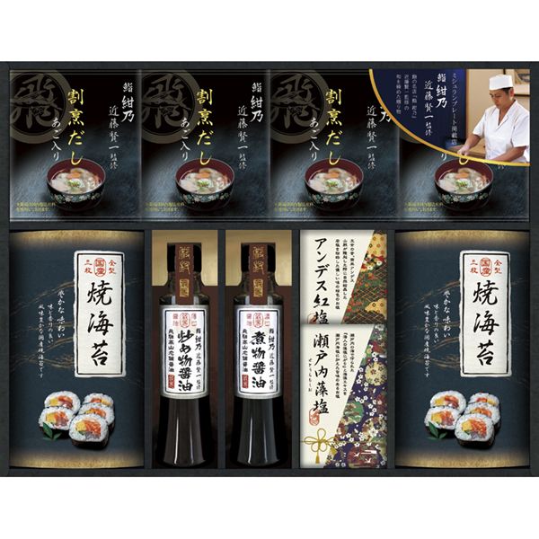 (軽税)鮨 紺乃監修 和の極み詰合せ