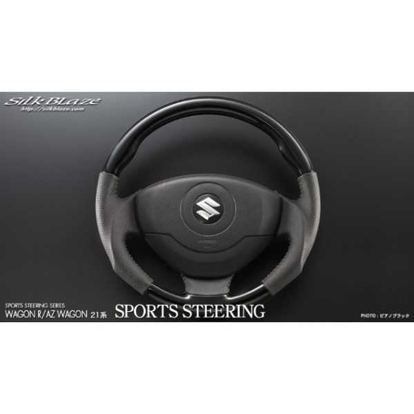 silkblaze XeAO(KObv) sAmBK SR(MH21)