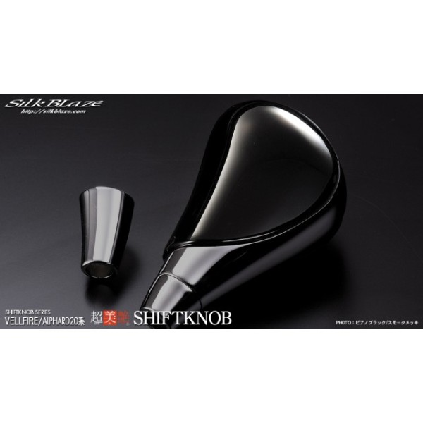 silkblaze VtgmusAmubN/X[NbL@At@[h(ANH/GGH20/25W)