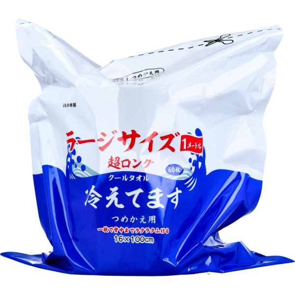 O N[^I [WTCY₦Ă܂ oPc^Cvl 16×100cm 60