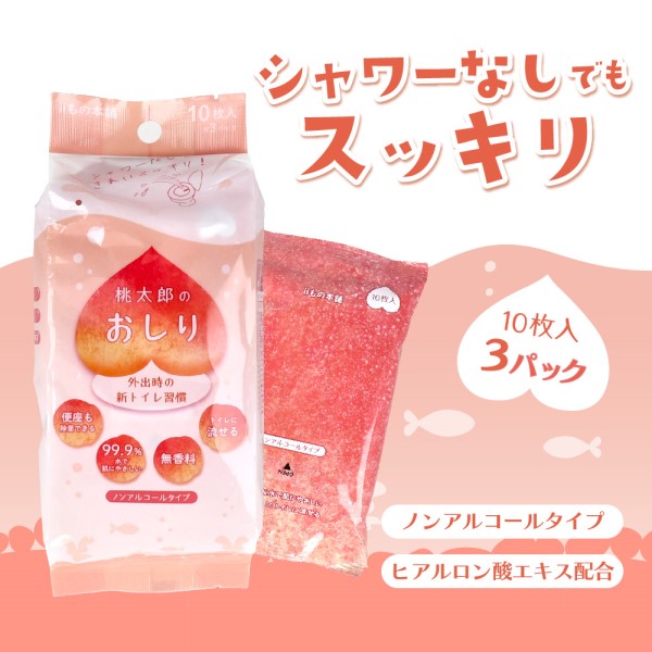 Ŷ mAR[^Cv 30i10×3pbNj