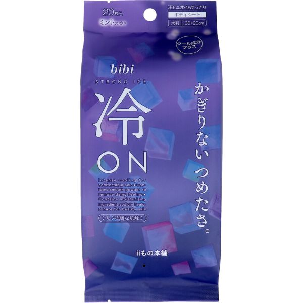 bibi ��ON ���Ђ���V�[�g �~���g�̍��� �唻 300×200mm 20����