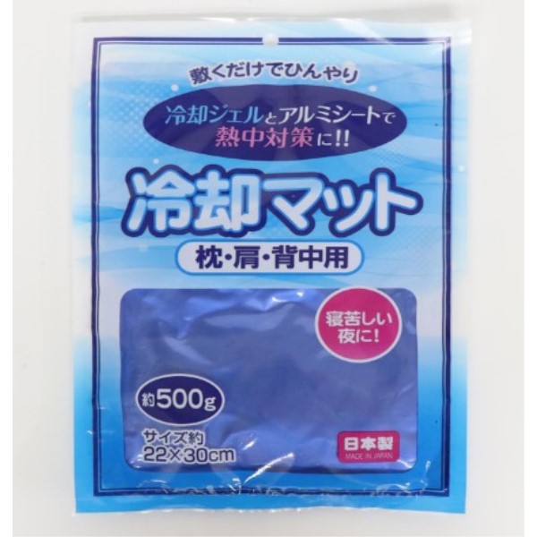 冷却マット(枕・肩・背中用)