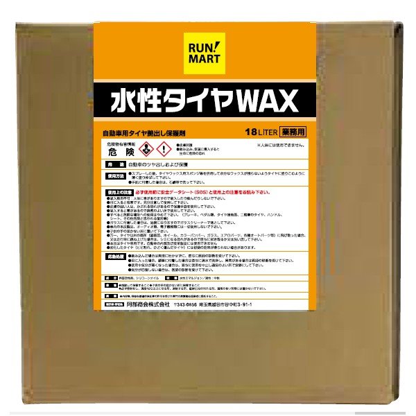 ^CbNX 18L