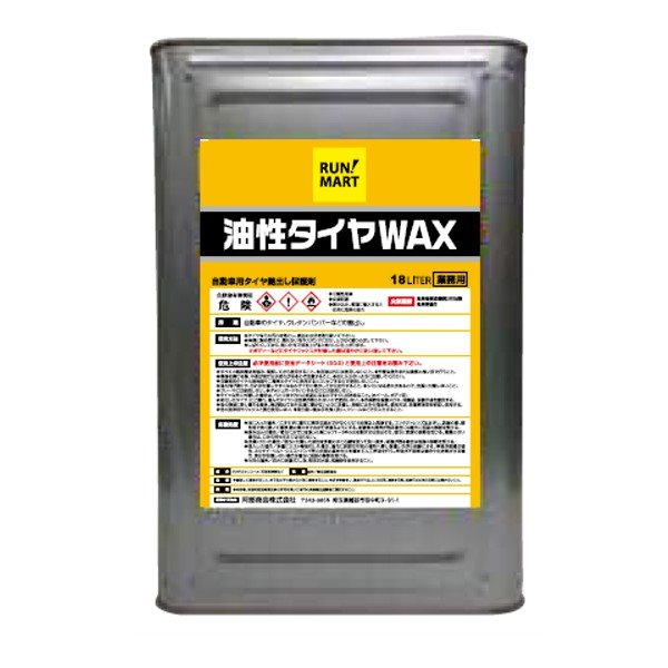 ^CbNX 18L